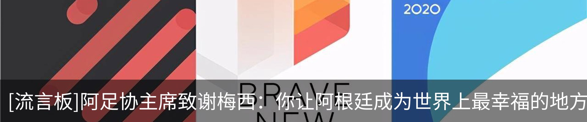 最新动态